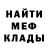 A PVP кристаллы Mamarazzo