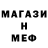 МЕТАДОН мёд Aircheese