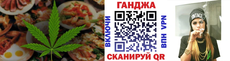 Купить закладки  Кораблино  Печенье с ТГК конопля 