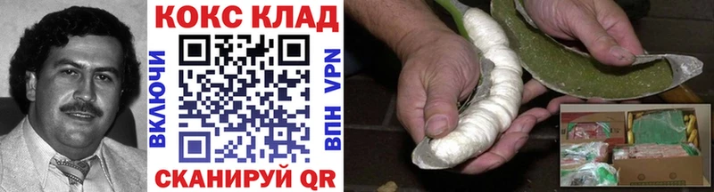 COCAIN 98% Купить закладки Кораблино