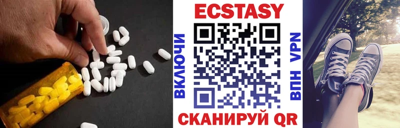 ЭКСТАЗИ DUBAI  Купить закладки  Кораблино 