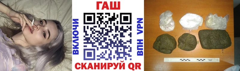 ГАШИШ VHQ  Купить закладки  Кораблино 