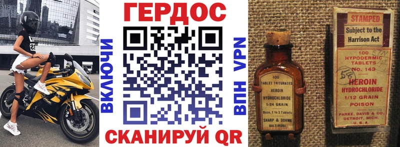 Купить где  Кораблино  ГЕРОИН белый 