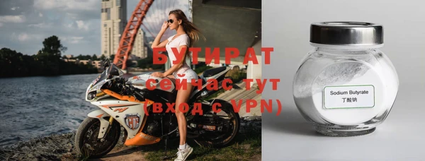 бутик Лагань