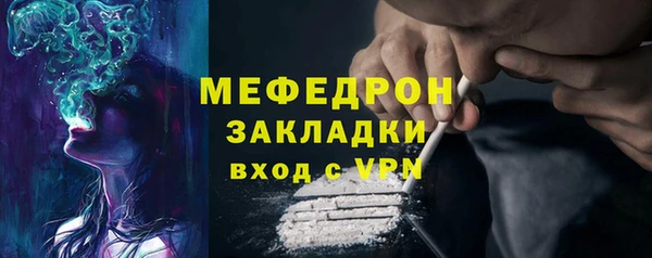 трава Лабытнанги
