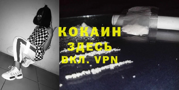 мефедрон мука Кулебаки