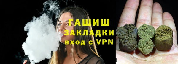 шишки Куйбышев