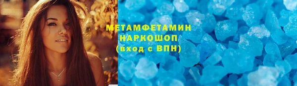 мефедрон мука Кулебаки