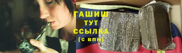 бутик Ладушкин