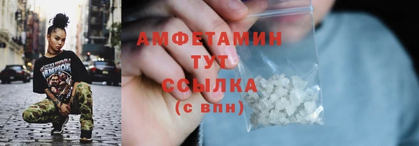 мефедрон мука Кулебаки