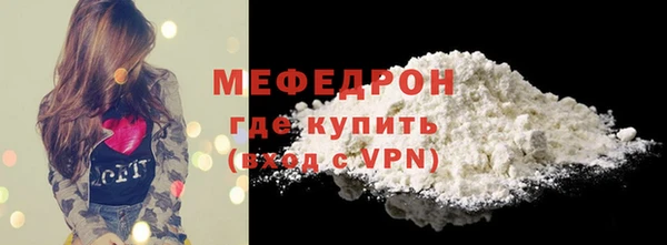 мефедрон мука Кулебаки