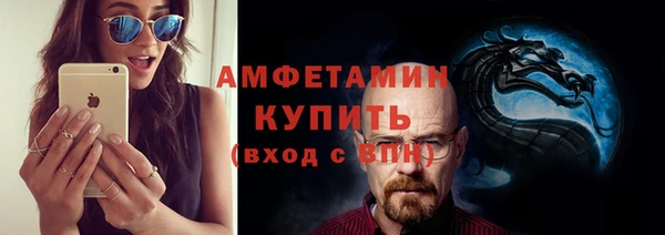 мефедрон мука Кулебаки