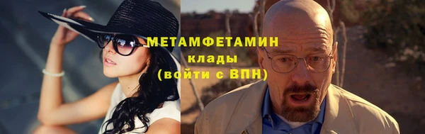 шишки Куйбышев