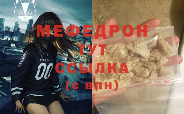 мефедрон мука Кулебаки