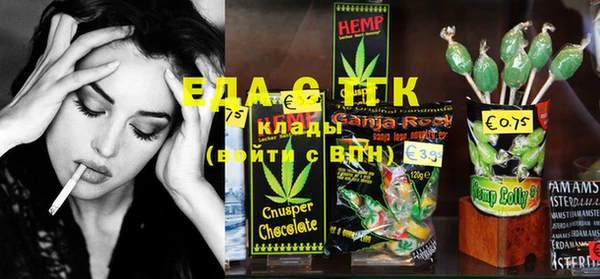 мефедрон мука Кулебаки