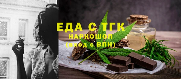мефедрон мука Кулебаки