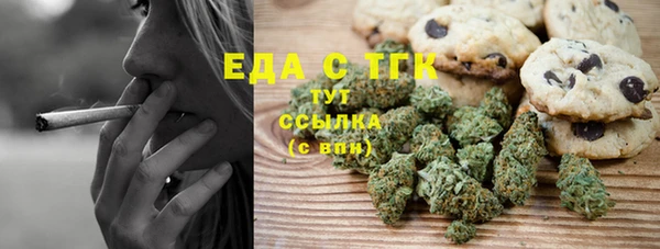 мефедрон мука Кулебаки