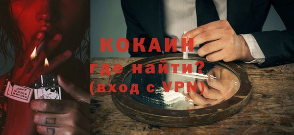 мефедрон мука Кулебаки