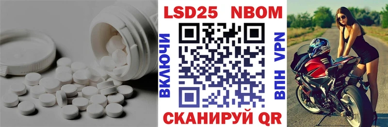 LSD-25 экстази кислота  Купить  Кораблино 