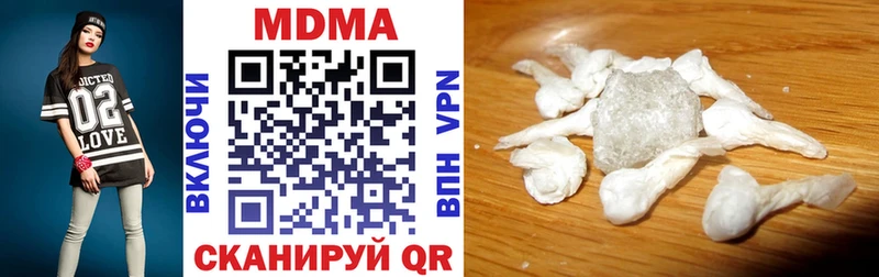 MDMA молли  Купить где  Кораблино 