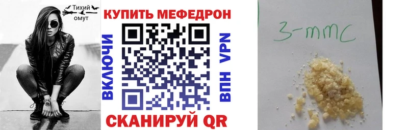 Меф кристаллы  Купить где  Кораблино 