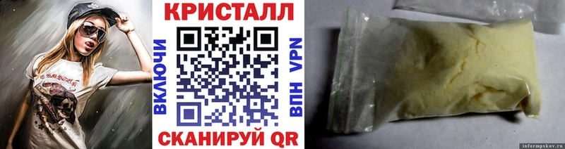 Первитин Декстрометамфетамин 99.9% Кораблино