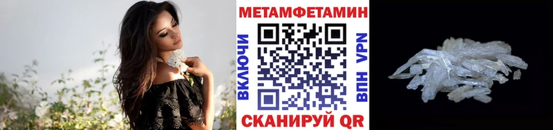 Метамфетамин Декстрометамфетамин 99.9%  Купить  Кораблино 