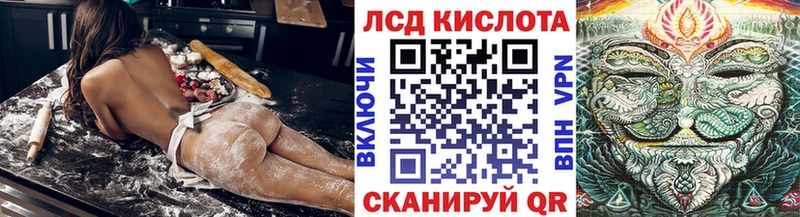 Наркотические марки 1,8мг  Купить закладки  Кораблино 