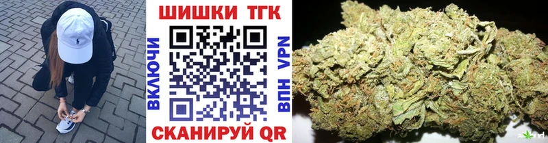 МАРИХУАНА тримм  Купить  Кораблино 